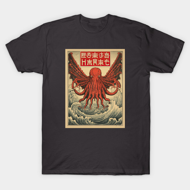 Vintage Japanese Cthulhu monster by obstinator